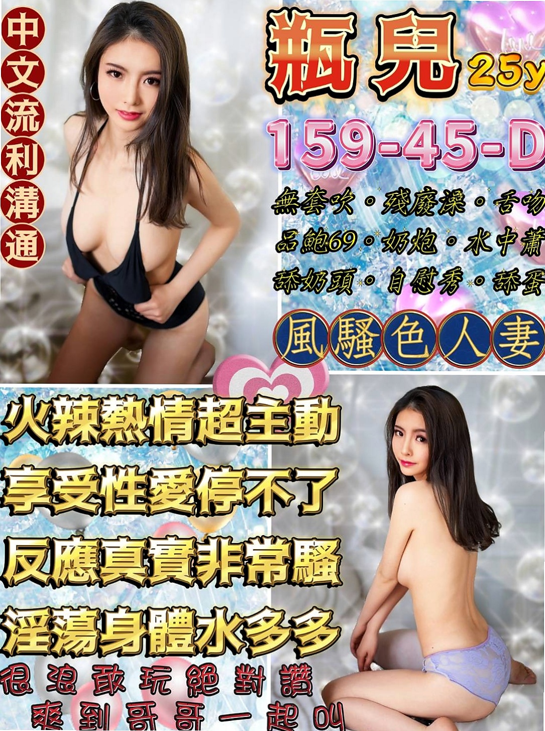 ✦ 師師 秘法卷軸 ✦ 旗山外約按摩 ✦ 淫蕩輕熟女 ✦ 年齡20歲 ✦ 身高169cm ✦ 體重51kg ✦ 胸圍D罩杯 ✦ 性欲強 NS無限爽度騷到不行 乾淨飽滿